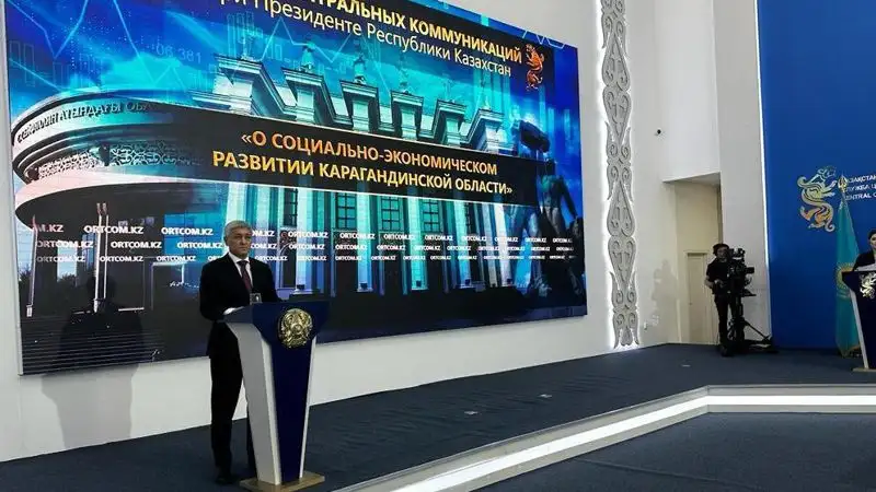 В Карагандинской области откроют 11 предприятий , фото - Новости Zakon.kz от 24.05.2023 14:21
