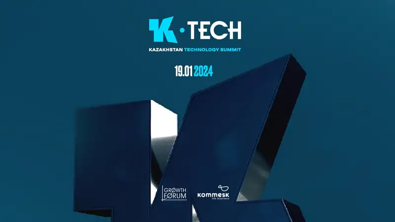 Kazakhstan Technology Summit 2024: глубокое погружение в мир IT