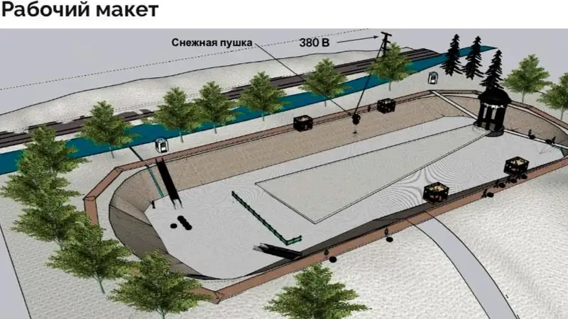 На пруду Терренкура в Алматы устанавливают 50-метровую горку для катаний