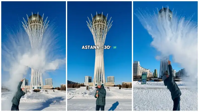 Эффектное видео с кипятком на 30-градусном морозе восхитило казахстанцев, фото - Новости Zakon.kz от 16.01.2024 14:21