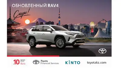 Toyota , фото - Новости Zakon.kz от 03.11.2022 10:00