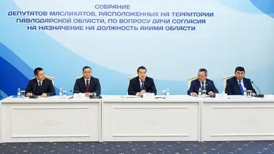 Смаилов назвал одну из приоритетных задач нового акима Павлодарской области