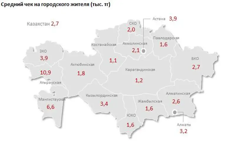 https://ranking.kz./upload/post1445588871pu29.png, фото - Новости Zakon.kz от 23.10.2015 22:15