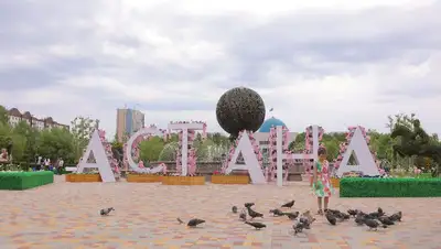 Астана, столица, Нур-Султан, фото - Новости Zakon.kz от 03.09.2022 11:50