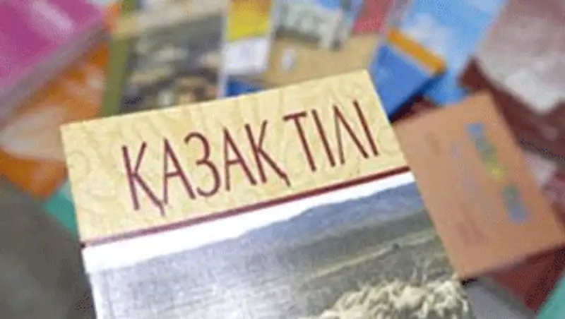 Государственным языком свободно владеют 93% кызылординцев, фото - Новости Zakon.kz от 15.12.2013 20:50