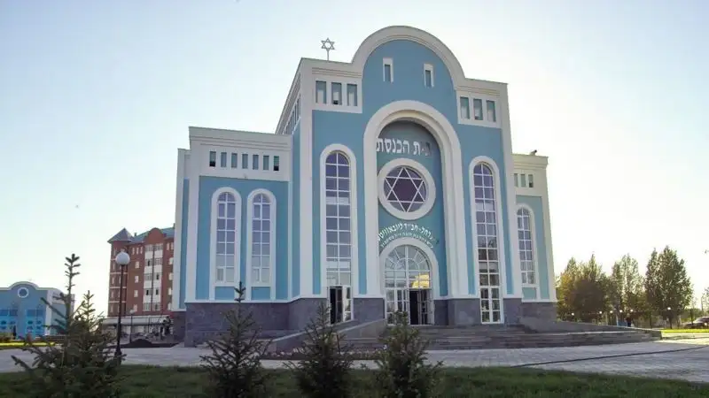 синагога, фото - Новости Zakon.kz от 06.07.2023 10:40