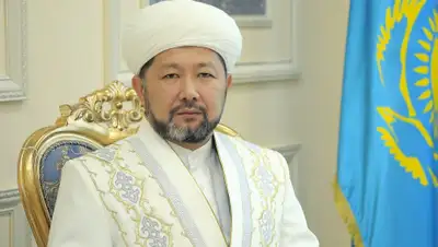 muftyat.kz