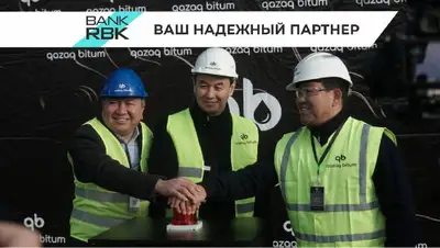 Bank RBK и Qazaq bitum: пусть дороги служат долго, фото - Новости Zakon.kz от 28.10.2022 11:15