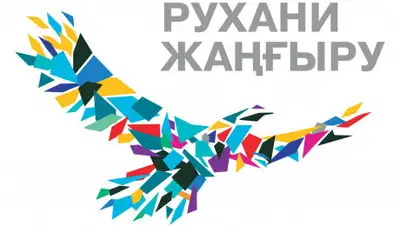Госфонд развития молодежной политики Алматы, фото - Новости Zakon.kz от 15.08.2019 16:18