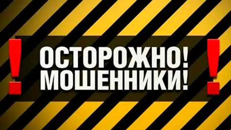 Полиция Алматы "вывела на чистую воду" семью мошенников, фото - Новости Zakon.kz от 25.11.2013 20:00