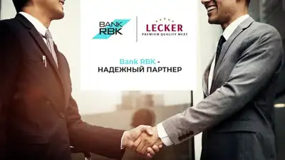 Партнерство с Bank RBK — путь к изобилию, фото - Новости Zakon.kz от 08.12.2022 10:16