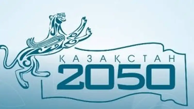 Административная реформа, индустриализация и всеобщий труд - три кита «Казахстан-2050», фото - Новости Zakon.kz от 29.11.2013 03:18