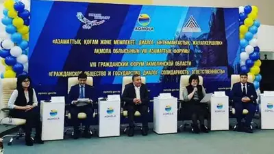 пресс-служба акима Акмолинской области, фото - Новости Zakon.kz от 03.11.2018 14:50