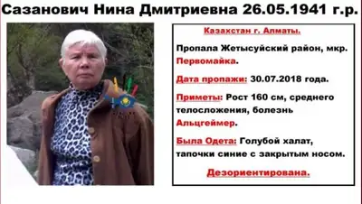 Волонтеры Алматы