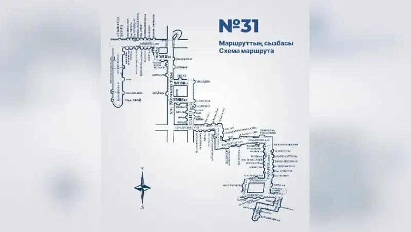 изменение маршрута автобуса №31 в Алматы, фото - Новости Zakon.kz от 10.06.2022 15:44