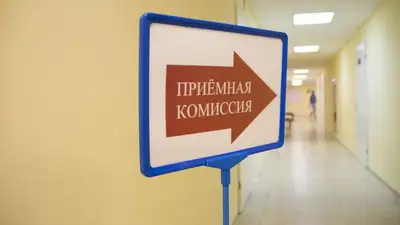 В Казахстане появится новый технический университет