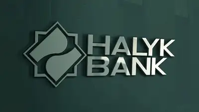 Halyk Bank присоединился к Глобальному договору ООН, фото - Новости Zakon.kz от 30.01.2023 17:14