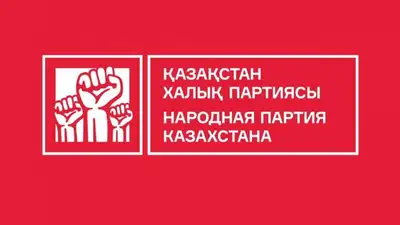 Готова к совместной конструктивной работе с другими партиями, фото - Новости Zakon.kz от 20.03.2023 22:43