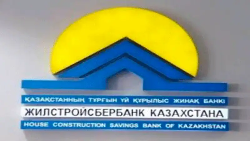ЖССБ занял 75% рынка кредитов в Казахстане - А.Жумагулов, фото - Новости Zakon.kz от 24.02.2016 20:14