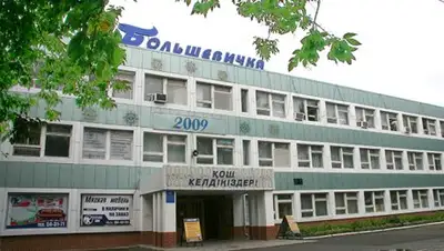 Zakon.kz