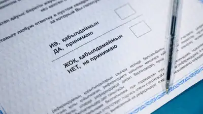 В 12 регионах Казахстана завершилось голосование за поправки в Конституцию, фото - Новости Zakon.kz от 05.06.2022 20:48