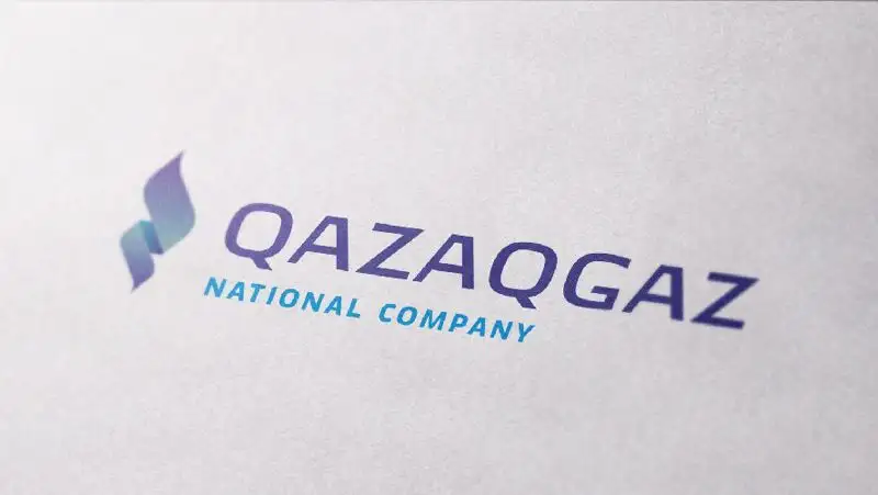 КазТрансГаз провел ребрендинг и стал QazaqGaz