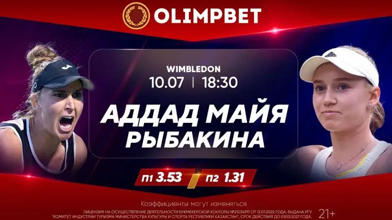 Расклад от Olimpbet, ##imageAlt## 