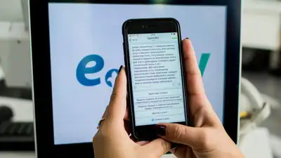 Для проведения голосования предложили использовать приложение eGov Mobile, фото - Новости Zakon.kz от 03.12.2022 16:23