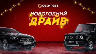 ставки Olimpbet 