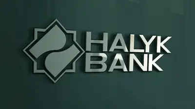 Halyk Bank признан лучшим банком страны сразу в трех номинациях ежегодного отбора от Asiamoney