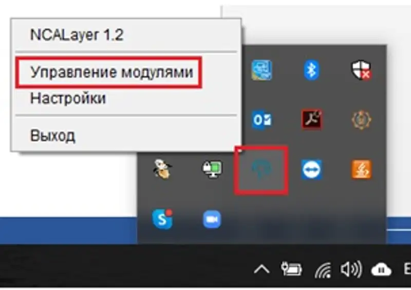 Перед каждым началом работы в web-приложении «Кабинет налогоплательщика», необходимо запускать приложение NCALayer, фото - Новости Zakon.kz от 30.03.2020 10:41