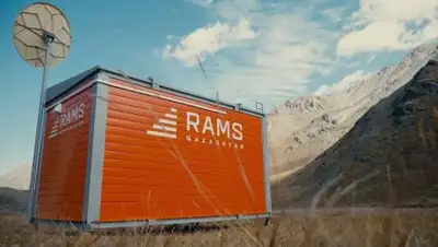 RAMS Qazaqstan