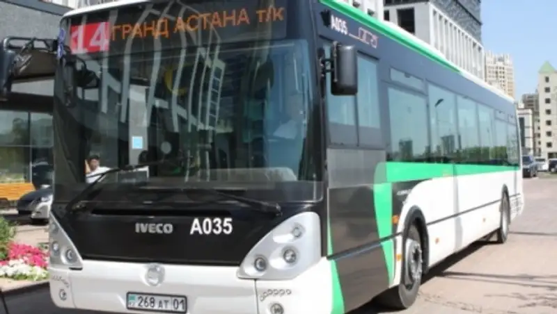 Автобус Экспресс 🚃: маршрут, расписание и остановки - Астана