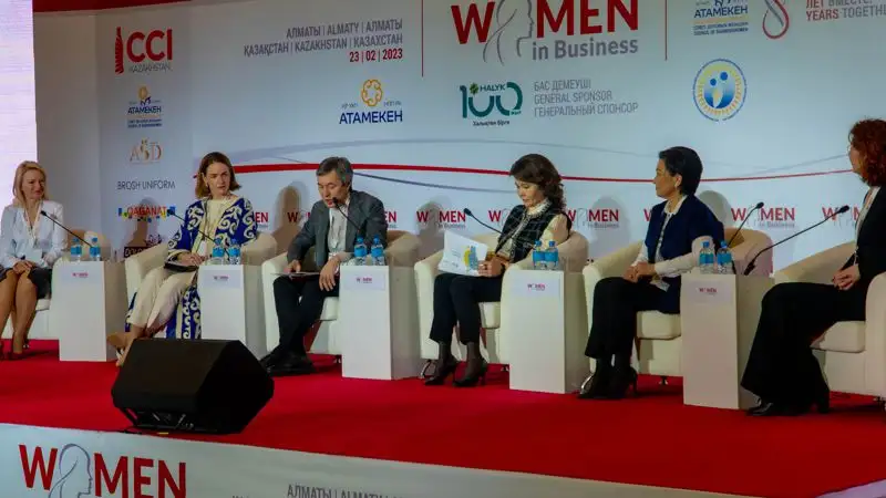 Дорогу женщинам: форум Women in Business состоялся в Алматы ᐈ новость