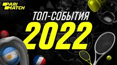 Топ-3 сенсационных спортивных события в 2022 году, фото - Новости Zakon.kz от 29.12.2022 14:44