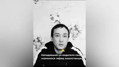 Нурболат Дакебаев, фото - Новости Zakon.kz от 02.02.2024 07:26