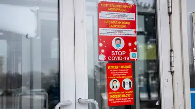 Эпидситуацию по коронавирусу в Астане оценили санврачи, фото - Новости Zakon.kz от 09.02.2024 16:25