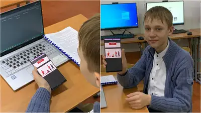 Юный казахстанец создал мобильное приложение против буллинга