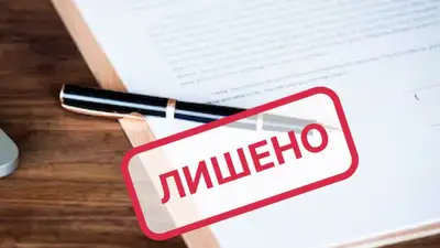 Микрофинансовую организацию "Финко" лишили лицензии, фото - Новости Zakon.kz от 13.02.2024 10:18