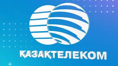 Казахтелеком раскрыл детали продажи Tele2 и Altel, фото - Новости Zakon.kz от 14.02.2024 21:12