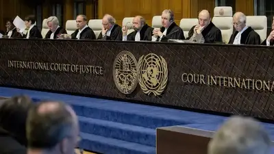 суд ООН, фото - Новости Zakon.kz от 18.02.2024 12:46