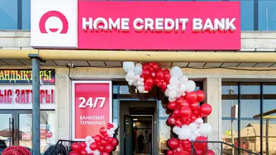 Home Credit Bank открыл отделение в Туркестане, фото - Новости Zakon.kz от 27.02.2024 10:35