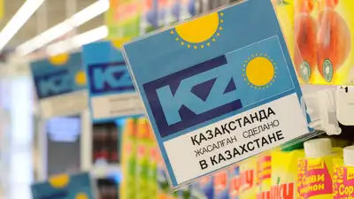 В Казахстане изменили правила камерального контроля госзакупок