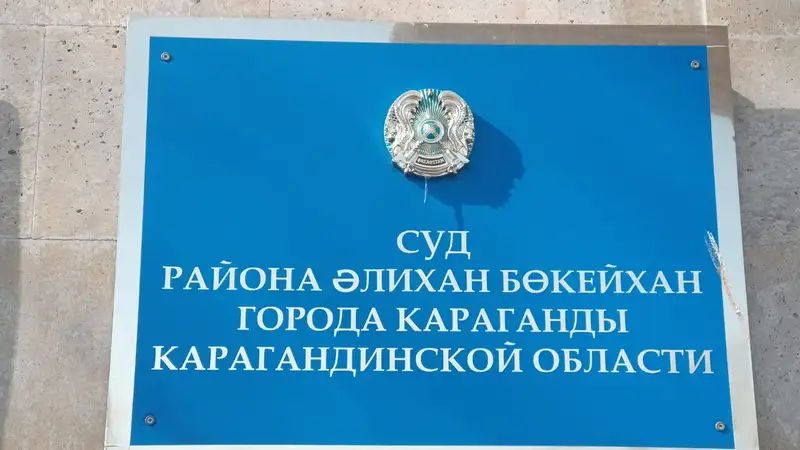 Нападение на водителя "скорой помощи" в Караганде: пострадавший требует взыскать с обидчика 5 млн тенге