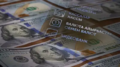 Обмен валют, деньги, Казахстан, фото - Новости Zakon.kz от 03.07.2024 11:08