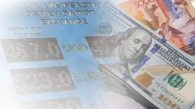 Обмен валют, деньги, Казахстан, фото - Новости Zakon.kz от 05.06.2024 11:08