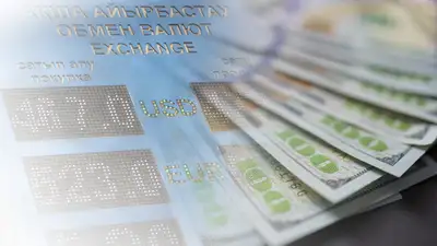 Обмен валют, деньги, Казахстан, фото - Новости Zakon.kz от 02.07.2024 11:05