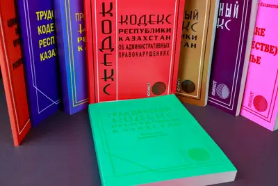 Кодекс Республики Казахстан об административных правонарушениях, административные правонарушения, штрафы, гражданский кодекс РК