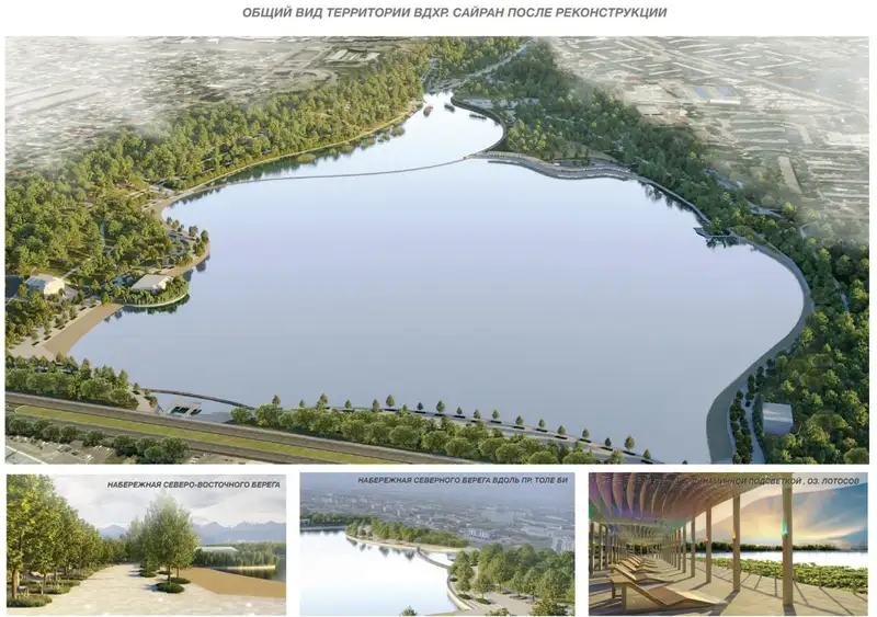 Сайран, проект реконструкции озера Сайран, фото — Новости Zakon.kz от 17.05.2024 13:37