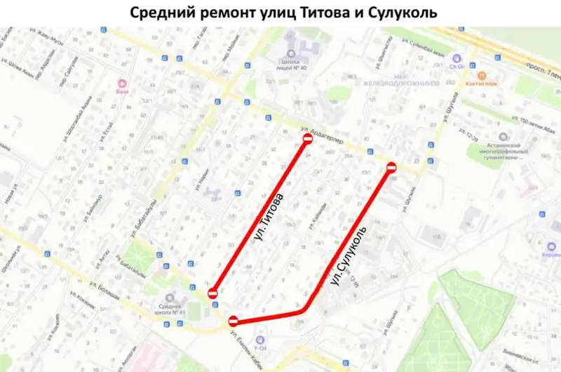 В Астане продолжают перекрывать дороги, фото — Новости Zakon.kz от 17.05.2024 17:05